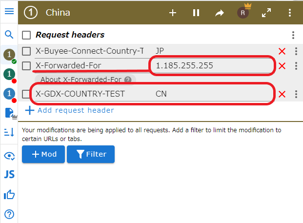 中国アクセスでの表示確認方法 中国アクセスでの表示確認方法